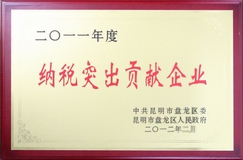 亿博(yibo)体育官网入口-ios/安卓通用版app下载