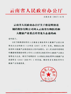 亿博(yibo)体育官网入口-ios/安卓通用版app下载