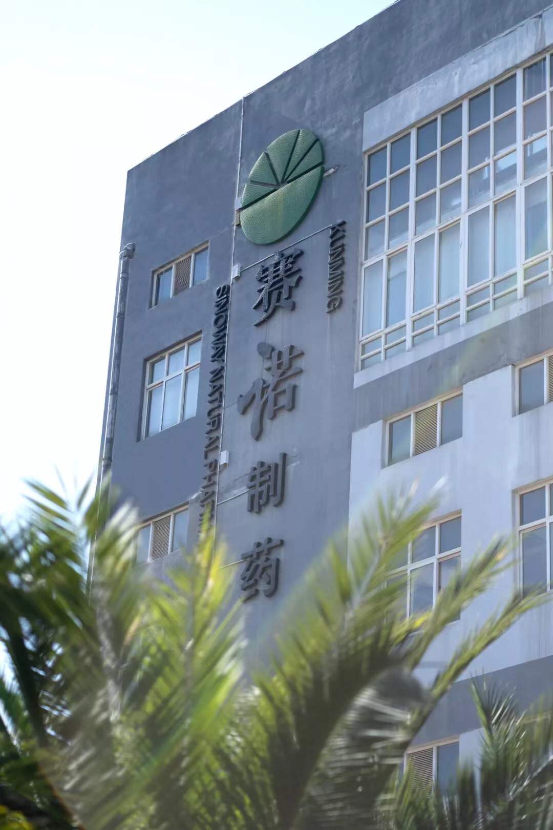 亿博(yibo)体育官网入口-ios/安卓通用版app下载