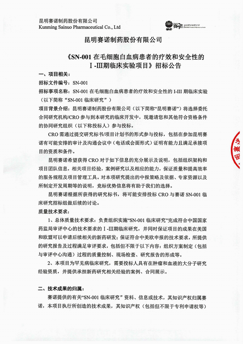 亿博(yibo)体育官网入口-ios/安卓通用版app下载