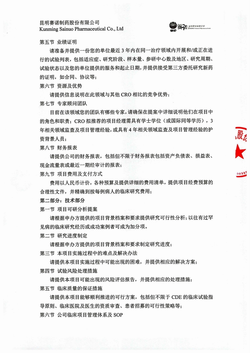亿博(yibo)体育官网入口-ios/安卓通用版app下载