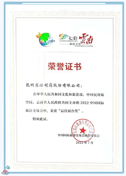 亿博(yibo)体育官网入口-ios/安卓通用版app下载