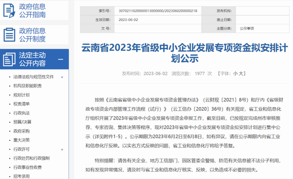 亿博(yibo)体育官网入口-ios/安卓通用版app下载