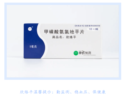 亿博(yibo)体育官网入口-ios/安卓通用版app下载